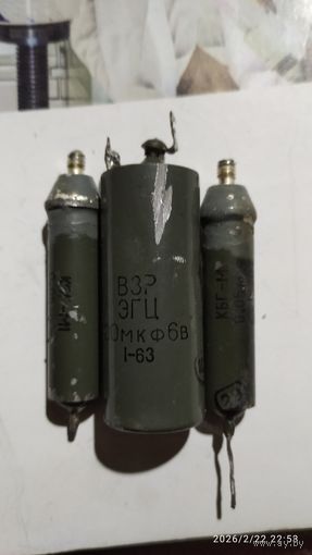 КБГ-М1 конденсаторы