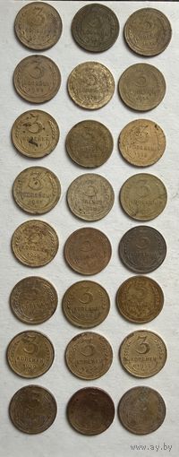 3 копейки 24 штуки