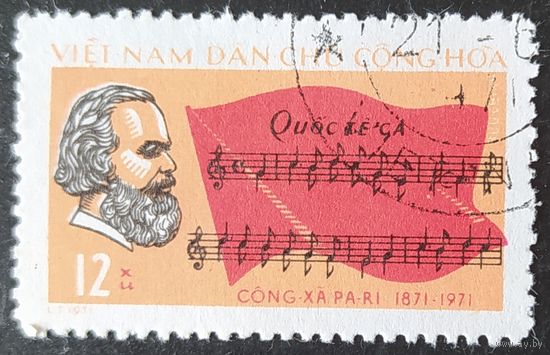 Вьетнам 1971 К. Маркс .