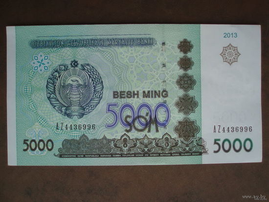 5000 сом Узбекистан 2013 год UNC (Серия AZ?)