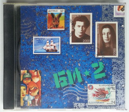CD Би-2 - Би-2 (2000)