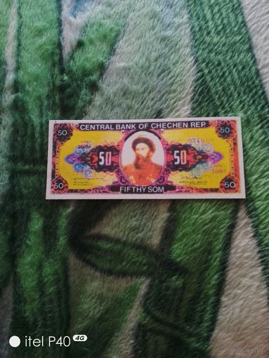 Боны Чечни