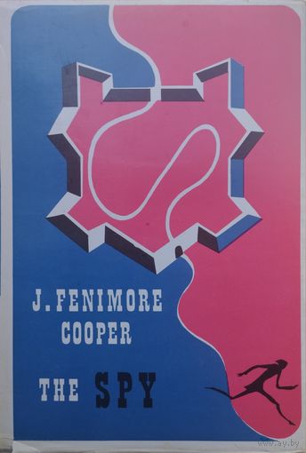 Джеймс Фенимор Купер "Шпион, или Повесть о нейтральной территории" на языке оригинала - J. Fenimore Cooper "The Spy. A Tale Of The Neutral Ground"