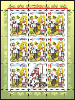 Беларусь. 2011. Костюмы. Листы