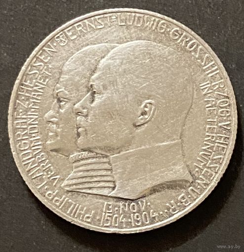 Монета 2 марки 1904 год. Гессен. Германская империя. 400 лет со дня рождения Филиппа I Великодушного.