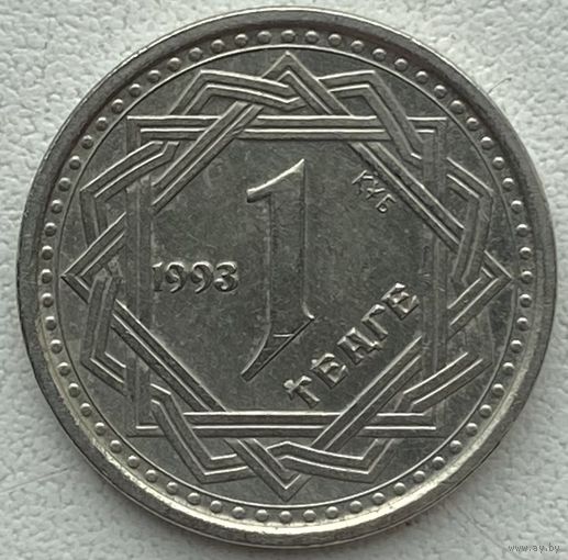 Казахстан 1 тенге 1993 г.
