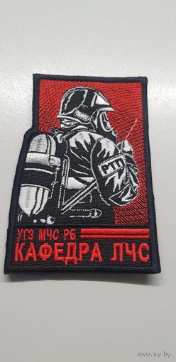 Шеврон кафедра ЛЧС университет гражданской защиты МЧС Беларусь