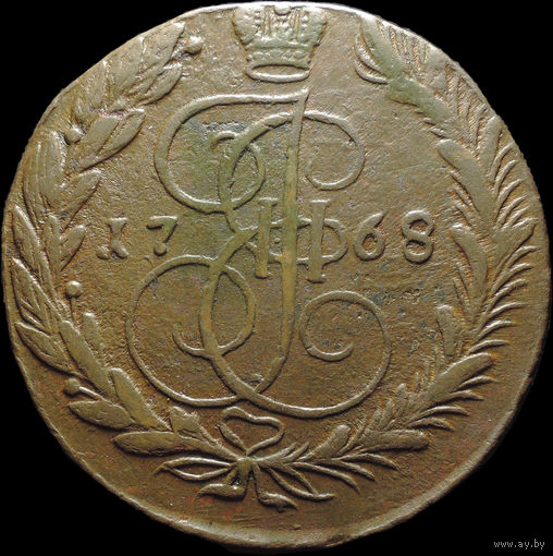 5 копеек 1768 ЕМ, Отличная! С 1 Рубля!