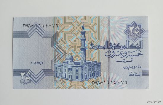 Египет. 25 пиастров. UNC.