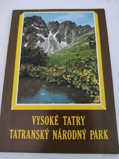 Набор из 9 открыток "VYSOKE TATRY - TATRANSKI NARODNY PARK"