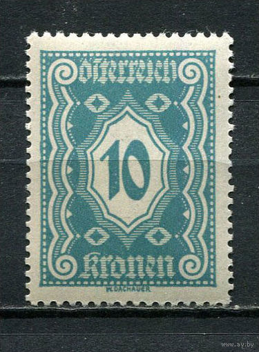 Первая Австрийская Республика - 1922 - Цифры 10Kr. Portomarken - [Mi.108p] - 1 марка. MNH.  (Лот 14JQ)-T3P2