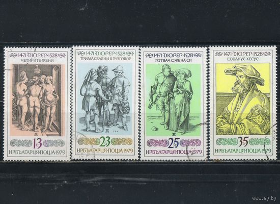 Болгария НР 1979 Графика Альберта Дюрера Полная #2784-7