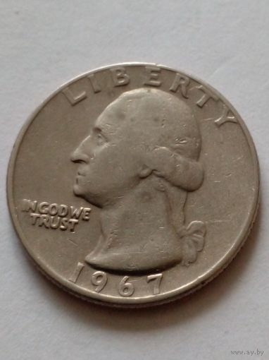 Квотер (25 центов) 1967 г.(3)