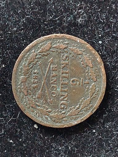 1/6 скиллинга швеция 1835