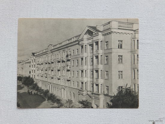 Минск 1953