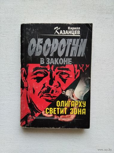 Книги с 50 копеек ! Распродажа !!!