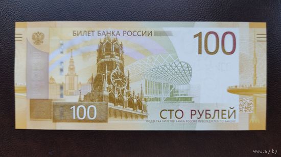 Россия 100 рублей образца 2022 года. UNC.