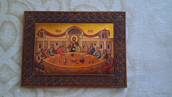 Икона Тайная Вечеря.