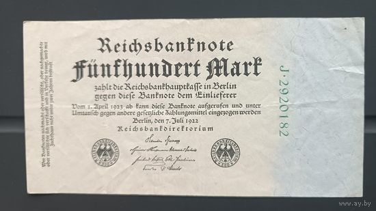 500 марок 1922 REICHSBANKNOTE Банкнота Веймарская республика  Берлин