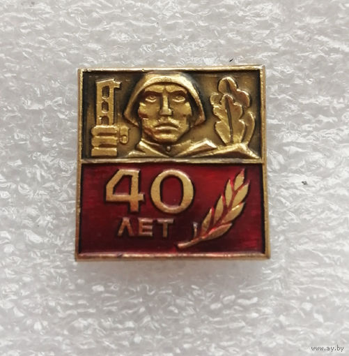 40 лет Победы. ВОВ 1941-1945 #0370-WP7