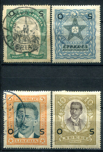 Либерия - 1923г. - ландшафты, архитектура, известные люди, надпечатка OS - 4 марки - гашёные. #4-W1-127-A-2