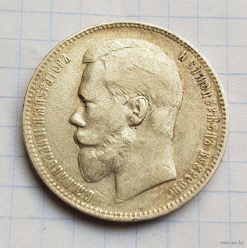 Красивый рубль 1898 год
