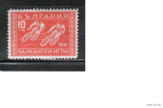 Болгария-1931(Мих.246)  **   ,   Велосипеды,Велоспорт