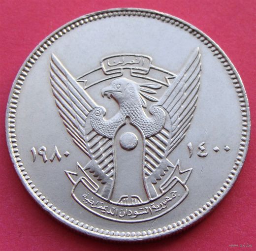 Судан. 10 кирш 1980 год KM#59  Нечастая!!!