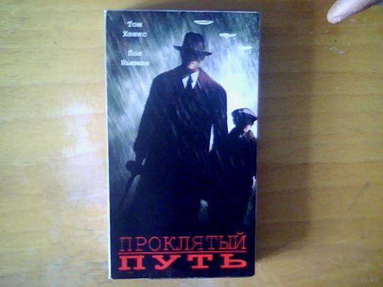 Видео кассета.