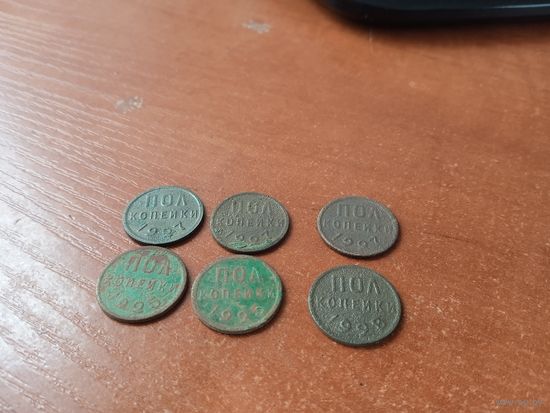 Лот монет. Полкопейки, пол копейки, 1/2 копейки 1925, 1927, 1928