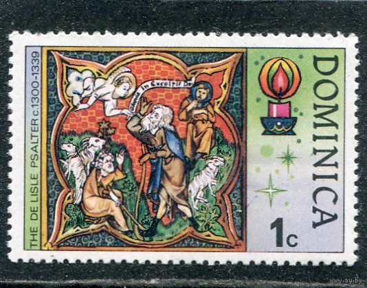 Доменика. Рождество 1973