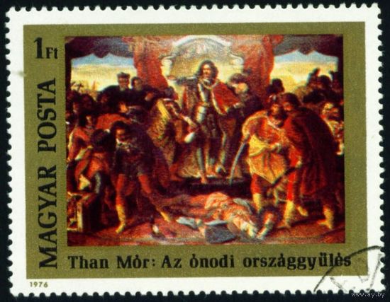 300-летие со дня рождения руководителя антигабсбургской освободительной войны венгерского народа Ференца II Ракоци Венгрия 1976 год 1 марка