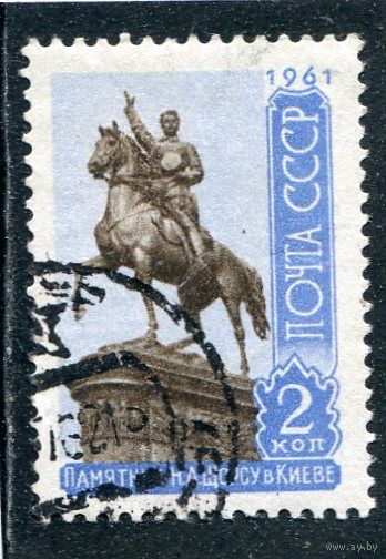 СССР 1961.. Памятник Н.Щорсу