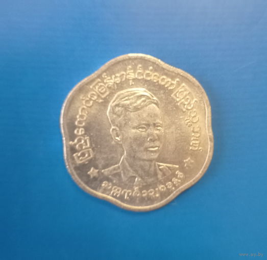 Бирма 25 пья 1966 год состояние