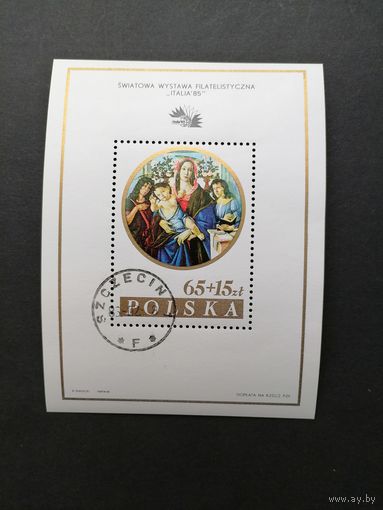 Польша 1985 Блок Mi.96 тип I с маркой "Международная филателистическая выставка "ITALIA-85"" (гашение с клеем) Mi.2997 каталог 3.00 евро