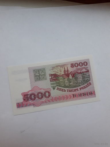 Беларусь 5000 руб 1998 серия РА