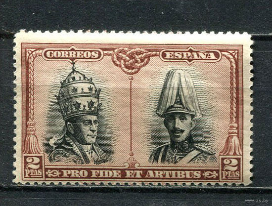 Испания (Королевство) - 1928 - Папа римский Пий XI и Король Альфонсо XIII 2Pta - [Mi.388] - 1 марка. MNH.  (Лот 15Ju)-T25P8