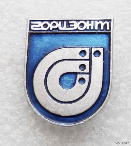 Горизонт. Минск O-P09 #0379
