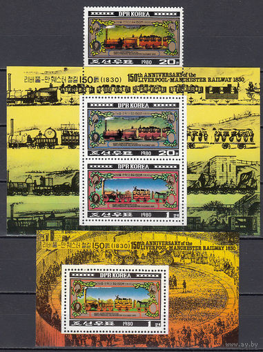 Локомотивы. КНДР. 1980. 1 марка и 2 блока. Michel N 2068-2069, бл87 (45,5 е)