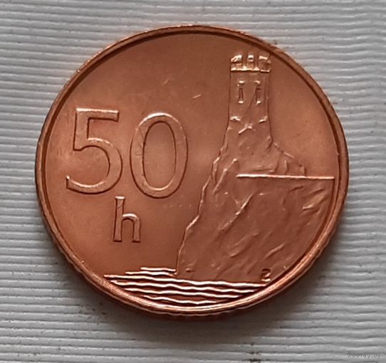 50 геллеров 2007 г. Словакия