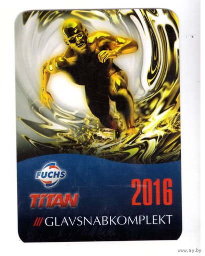 Glavsnabkomplekt 2016. Возможен обмен