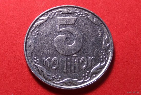 5 копеек 1992. Украина.