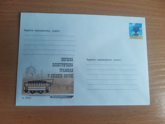 Украина конверт.