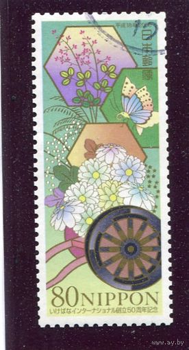 Япония. 50 лет японского Икебана