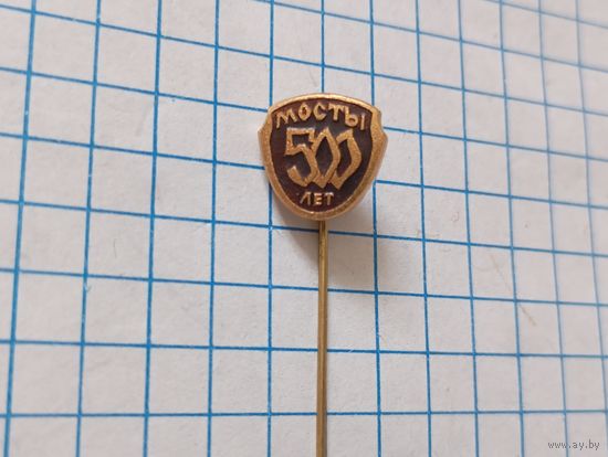 Значок Мосты