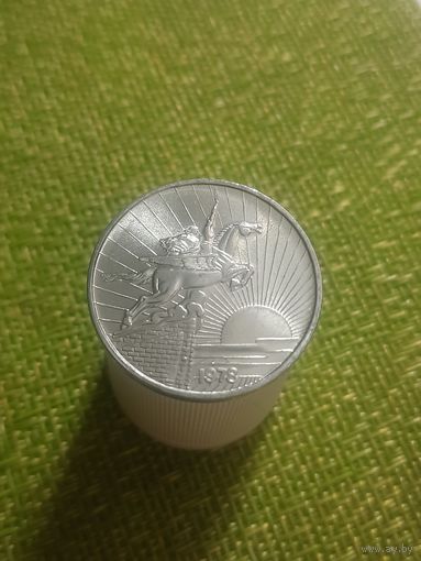 Северная Корея 50 чон 1978 г ( Без звезды на реверсе )