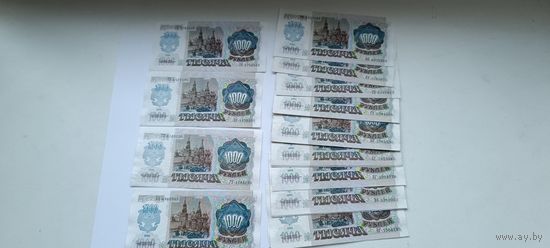 1000 рублей СССР 1992 года, в отличном состоянии.
