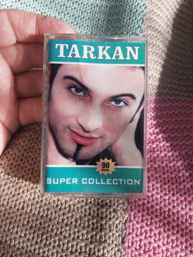 Кассета TARKAN. SUPER COLLECTION. 90 мин.