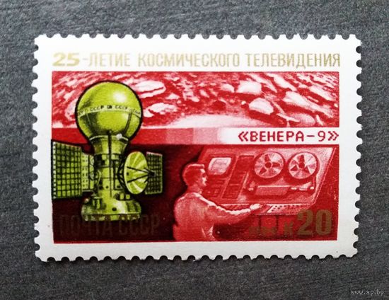 Чистые марки СССР