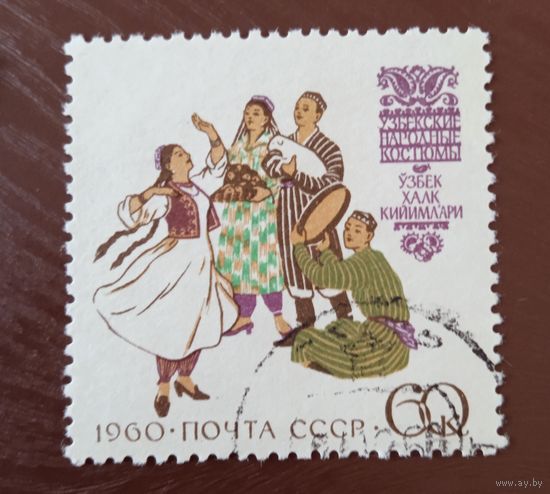 Ссср